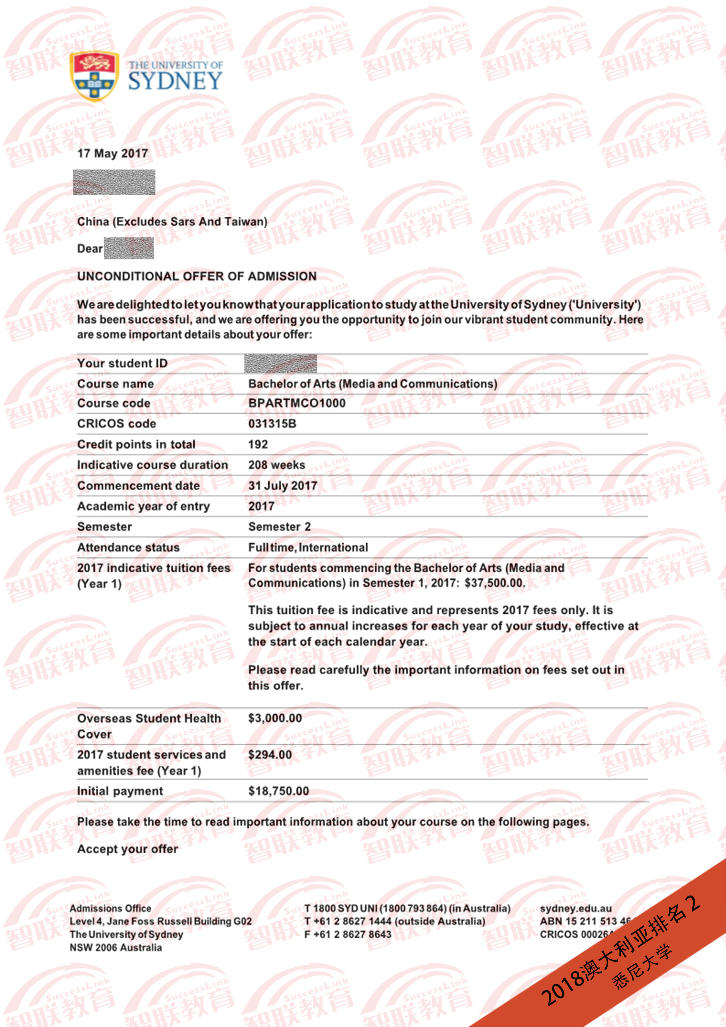 悉尼大学offer.jpg